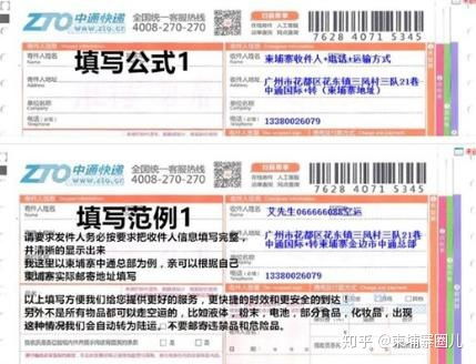 如何往柬埔寨寄快遞及貨物進出口指南