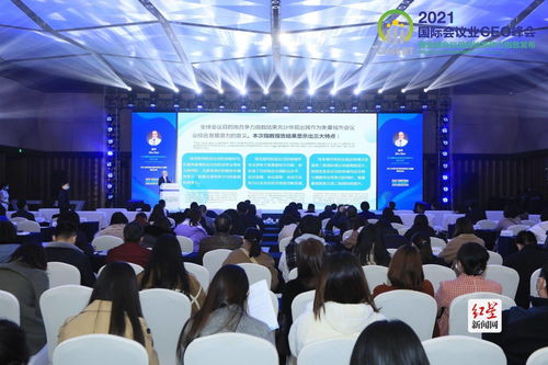 2021全球會議目的地競爭力指數發布 成都位列全球第五，會展服務優勢凸顯